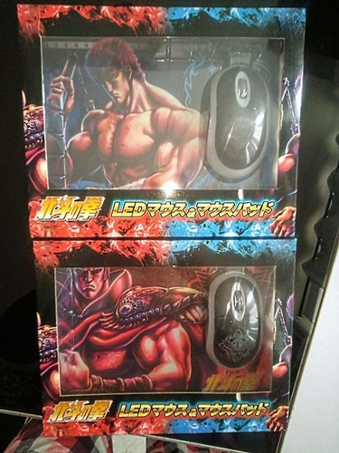 Windows led mouse pad hokuto - +,